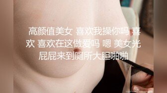 秀人网极品美乳女神『玥儿玥』超大尺度甄选 露脸露点 揉胸扣B自慰玩穴 高清720P版