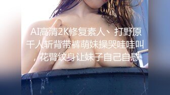    性格健谈很会聊天黑丝白虎女神，无套啪啪做爱，坐在蛋蛋上压爆他，花样打桩真爽