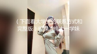 【小智寻欢】高质量美女，S型身材极品美腿，穿上黑丝跪地舔屌