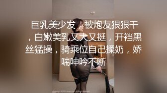 ❤️极品反差婊❤️眼镜妹就是骚，超神颜值，轻素颜无美颜纯天然，乐呵呵的吃吊然后口爆吞精！