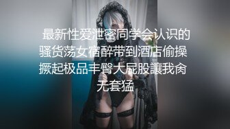 【新片速遞】  熟女妈妈 在家无套操阿姨 啊 痛 操了逼 润滑了鸡 还想爆阿姨的菊 可惜屁眼太紧 不好插 还是老老实实操个逼