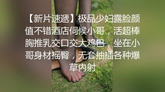   维密嫩模重磅福利极品骚女网红顾灵曦最新大尺度甄选 骚叫不断和土豪啪啪 各种制服丝袜诱惑