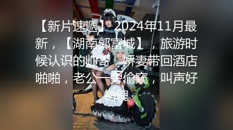 STP24417 【颜值网红女神难得收费秀】C罩杯极品美乳 又大又圆 一线天馒头逼  站在椅子上掰穴  里面已经很湿 一直叫爸爸很诱人