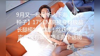 猫爪传媒最新剧情力作MMZ-044《女房客之性诱惑》爱恋女房客 肉体火热缠绵 高清720P原版