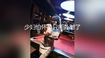 【三位美女模特办公OL制服诱惑搔首弄姿脱光一一展示性感撩人女肉体】