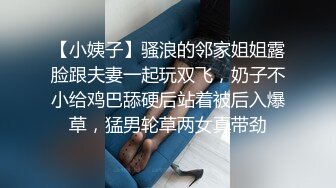 难得一见无毛一线天粉穴眼镜御姐，喜欢爆菊开档丝袜翘起极品美臀，玻璃棒猛捅菊花，穿上高跟鞋骑乘假屌