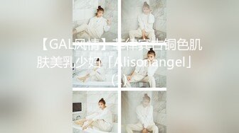 【AI换脸视频】宋轶 性感女上司 上