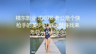 【唯美性爱??印象摄影】高价约拍00后清纯班花??无套闯红灯啪啪口爆 穿制服啪啪 完美露脸 正面广角 高清720P原版