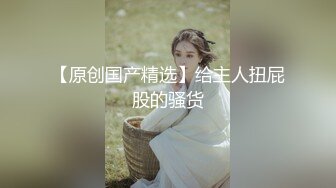 国产麻豆AV 原创节目企划 性爱自修室 EP3 性爱篇 可爱兔兔入狼口 玥可岚