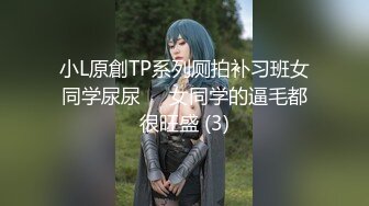 华人网黄刘玥闺蜜「Fanny Ly」「李月如」OF私拍 穿情趣内衣在公共卫生间玩玩具自慰出白浆