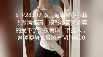 ⚫️⚫️电报群VIP高清无水印，精液盛宴！乱伦变态老哥调教母狗堂妹，销魂口交深喉手撸取精