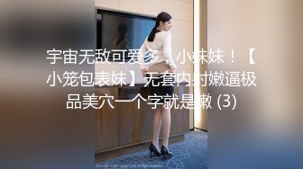 喜欢运动的尤物人妻，颜值身材火辣前凸后翘这奶子晃动想吸，被教练操