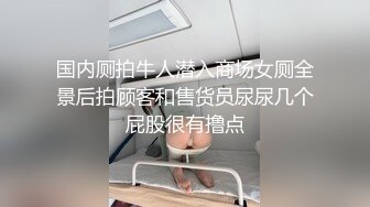 午夜7寻花徒弟约越南大奶妹，性感吊带舌吻互摸，舔逼手指扣穴特写口交，69翘起屁股后入大屁股猛操