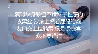 跳弹纹身师深夜两个半小时连播，露脸黑丝袜深夜做爱啪啪，口交足交还玩胸推，被猛男干的死去活来呻吟不止