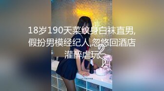 清纯花季白虎美少女『小欣奈』✿王者荣耀瑶cos 轻调瑶妹 肉棒射满镇海的黑丝，外表纯洁可爱 叫起来还是个小夹子