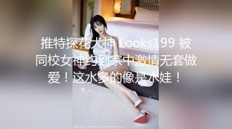  瘦猴子探花无套卖鞋喷水女，不尽兴再来一炮，骑脸吃大屌，从沙发干到床上