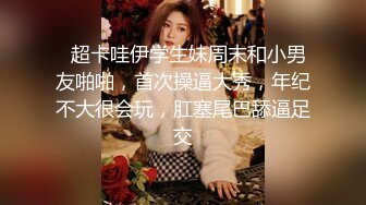 《精品?重磅》露脸才是王道！极品反差小浪女【白虎_YL】大胆私拍闹市人前露出口塞淫靡打炮调教样样齐全671P 40V