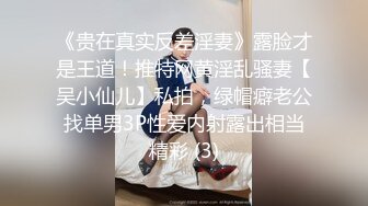 清纯妹子下面却很黑，用我的大屌征服她