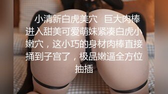 和同居女友的居家生活，完美露脸，极致口活