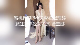 STP27708 新人探花小严酒店高端 约炮极品模特身材外围 - 甜美可爱170大长腿 VIP0600