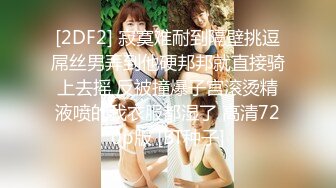 STP31379 国产AV 麻豆传媒 兔子先生监制 TZ105 岛国特色泡泡浴 EP4 K杯神乳美体享受