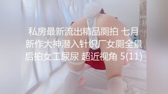 00后美女参加同学聚会被下药迷翻 遭猥琐男强奸 (2)