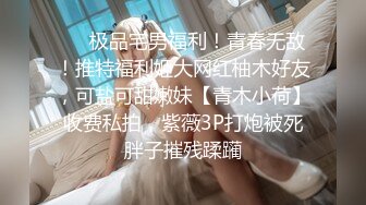 ❤️黑丝女仆小母狗❤️女高小仙女小女仆为你服务 小骚货被大屌疯狂抽插，可爱美少女在爸爸面前