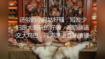  破处大神狂抽不听话小妹出来卖逼只能任人鱼肉 公狗腰速插嫩穴把小妹艹得死去活来