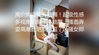 《最新流出福利姬》青春无敌SS级完美露脸推特清纯女神【小坏猫】高价定制，情趣制服道具自嗨淫叫声销魂，撸点很高 (3)