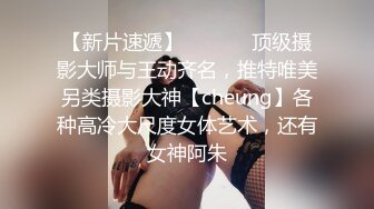 【某某门事件】第245弹 中国美院教授赵爱民 强奸女研究员马敏蔚 流出不雅视频遭疯传