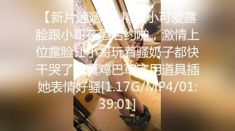 抖音擦边：颜值美女主播各显神通闪现走光 (2)