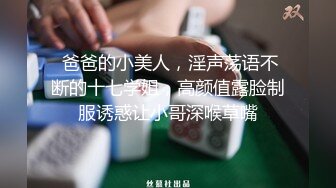 婚纱店操萝莉音小妹,休学大学生眼镜妹返场