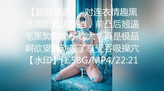 ：【极品推荐】极品身材推特女神『大小姐』M&amp;H轻奢家具与粉丝当众激战 高难度姿势 爆裂黑丝高跟激操