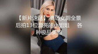 馒头B萝莉女儿玉足榨精 黑白双丝性感诱人 透过美腿意淫迷人裂缝 湿嫩粉穴隐约泛汁 无情榨射