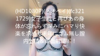 過激セックスで墜とされた巨乳OL、犯され、調教され、性奴隷と化す…。 相澤ゆりな