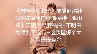 宅男女神网红美少女私人玩物修长美腿坚挺又圆又大奶子淫语自慰挑逗内置跳蛋加水晶棒高潮搞出好多白浆完整版