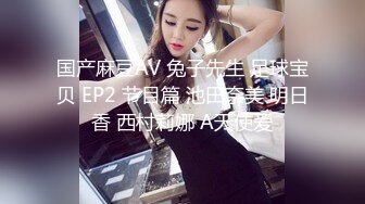 泰国人妖LADYBOYVICE系列 NAMWHAN , ICE