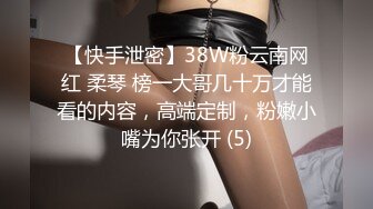 7-14欧阳专攻良家 今天二次约喜欢揉阴蒂的美女，刺激加速高潮