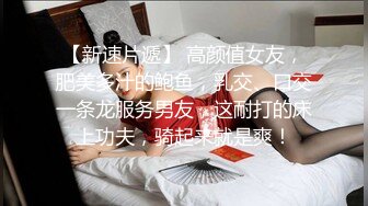 无水印12/4 黑丝游泳部少女AV棒玩弄嫩穴大屌狂肏美穴榨精喷射VIP1196