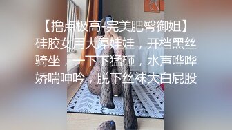 【于心】国模私拍，捆绑调教小萝莉，极品白嫩美乳，跳蛋刺激下扭动不停，超清画质