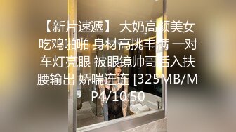 2021十二月最新流出坑闺蜜系列学生宿舍偷拍几个室友洗完澡更换衣服