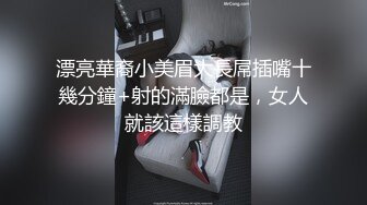 漂亮妹子和闺蜜姐妹俩拿道具相互玩玩的直流水怕弄湿床到厕所插