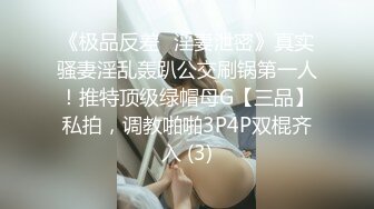 长发披肩瓜子脸极品身材女孩白色连衣裙下都没穿内裤抠逼舔屌疯狂啪啪真是刺激