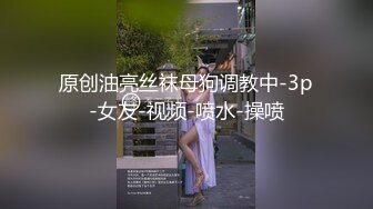 特派面试员 003