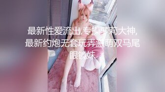 人妻斬り C0930 ki211209 大里 亜衣 20歳