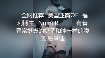 云盘高质露脸泄密！渣男分手后报复流出大量不雅视图，纯情乖乖女被调教成小母狗，毒龙口足交