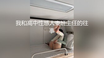 固定视角全景偸拍公共女厕，络绎不绝美女小姐姐方便，看脸看私处，姿态各异，看点十足 (1)