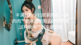 会所前台接待【我胸给你看】直播赚钱~姐妹切磋手艺+炮友啪 (6)