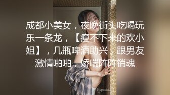 【私拍】摄影师华仔-杭州科技脸主播