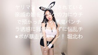 房东出租屋房间偷装摄像头偷拍小夫妻的性爱生活老公鸡巴不行只能用嘴和手来满足媳妇